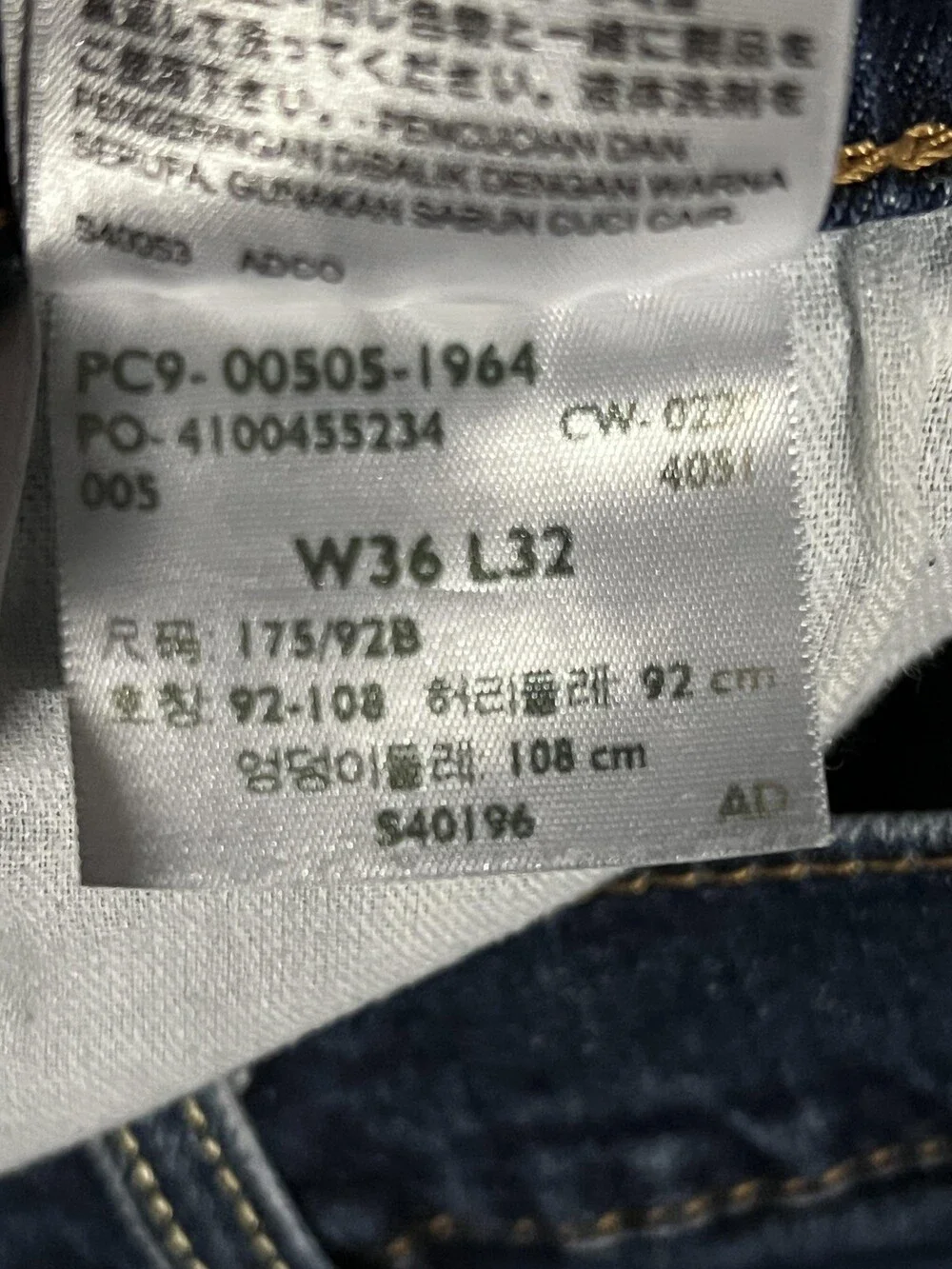 Levis 505 Jeans Mens 36x32 Blue Straight Leg Regular Fit Denim Medium Wash